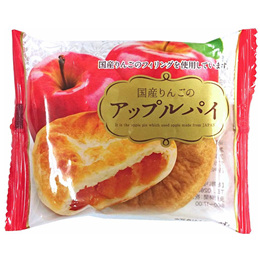 国産りんごのアップルパイ(8個入り)